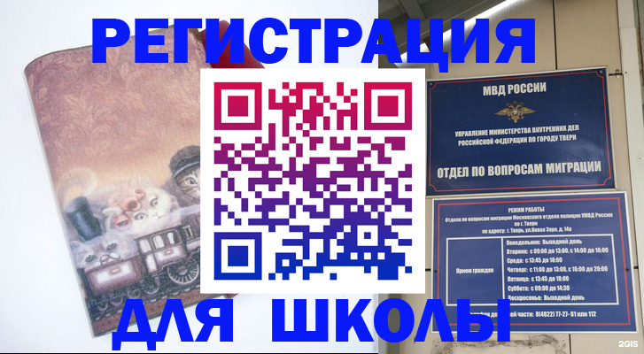 пропишу в квартире в Кабардино-Балкарии